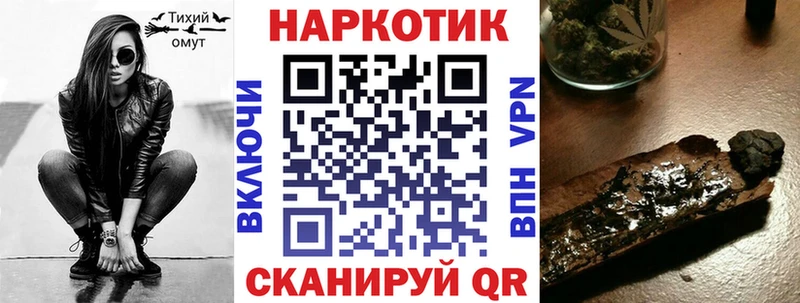 Купить закладку Горнозаводск ГАШИШ  Конопля  СОЛЬ  Меф  КОКАИН 