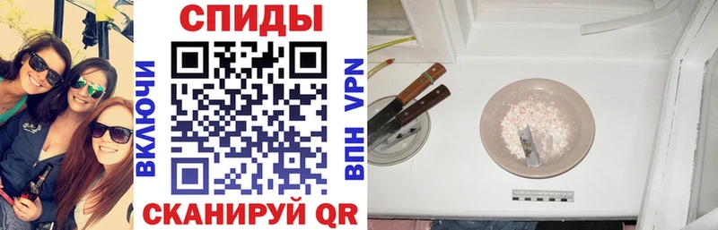 Амфетамин VHQ  наркотики  Горнозаводск 