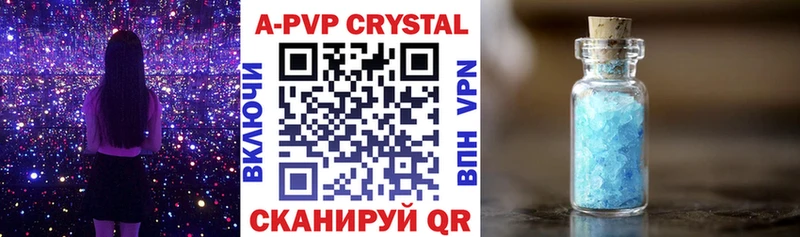 Alfa_PVP Crystall Горнозаводск
