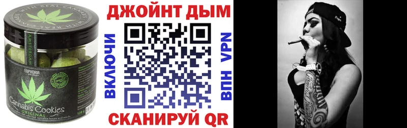 Еда ТГК конопля даркнет формула Горнозаводск