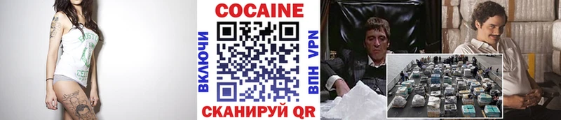 ссылка на мегу зеркало  Горнозаводск  Кокаин 98% 