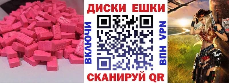 Ecstasy 99%  Горнозаводск 