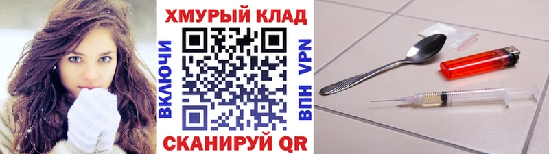 где найти   Горнозаводск  Героин Heroin 