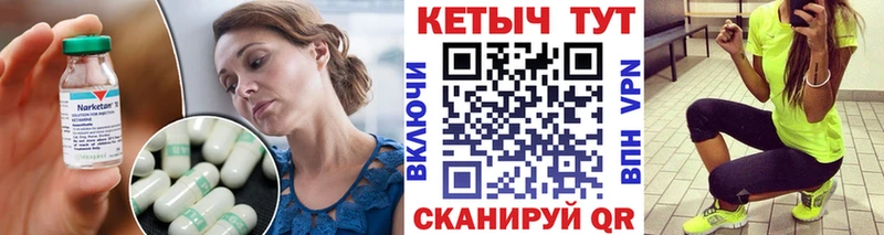 mega зеркало  Горнозаводск  КЕТАМИН VHQ  наркотики 