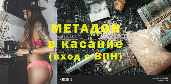 a pvp Волоколамск