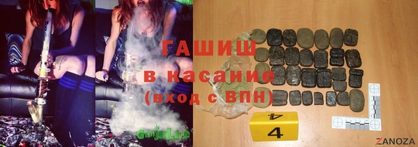 соль курить ск Вязники