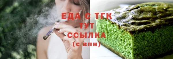 меф Вяземский