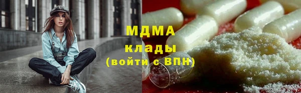 трава Волосово