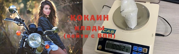соль курить ск Вязники