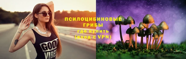 трава Волосово