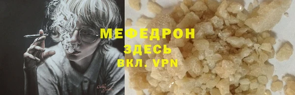 трава Волосово