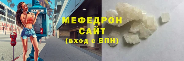 мефедрон VHQ Болхов