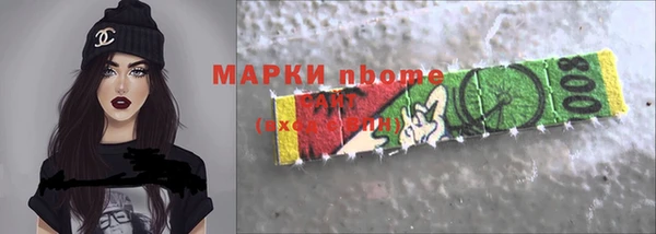 меф Вяземский