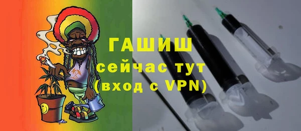трава Волосово