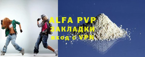 гидропоника Володарск