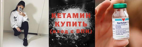 соль курить ск Вязники