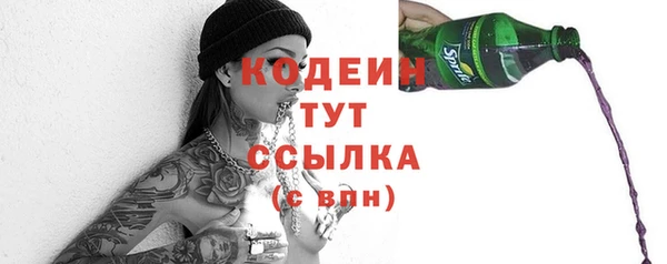 соль курить ск Вязники