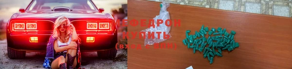 соль курить ск Вязники
