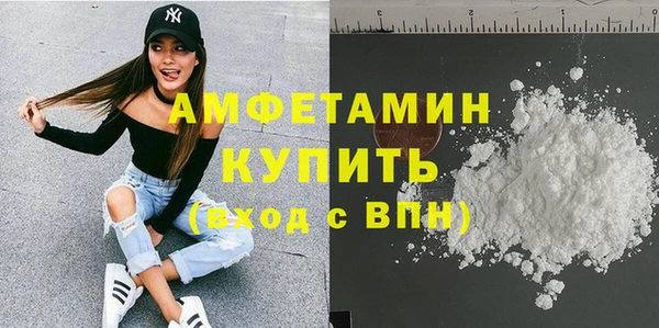 соль курить ск Вязники