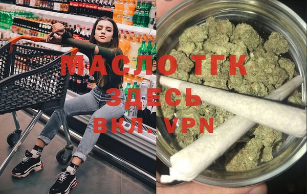 соль курить ск Вязники