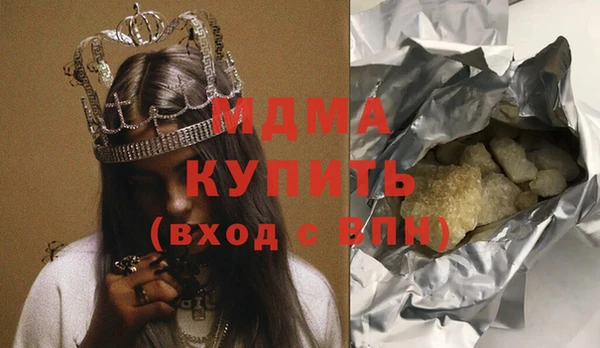 прущая мука Болохово