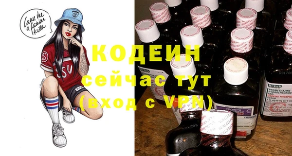 a pvp Волоколамск
