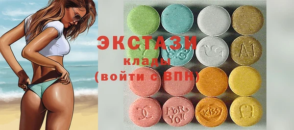 стафф Вязьма