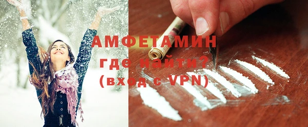 трава Волосово