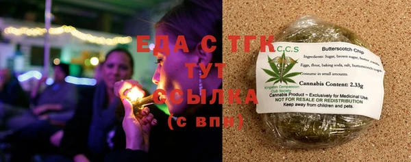 стафф Вязьма