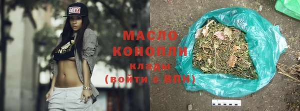 стафф Вязьма