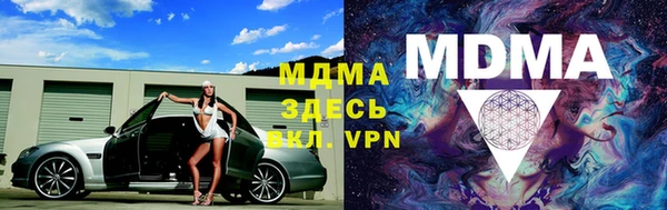стафф Вязьма