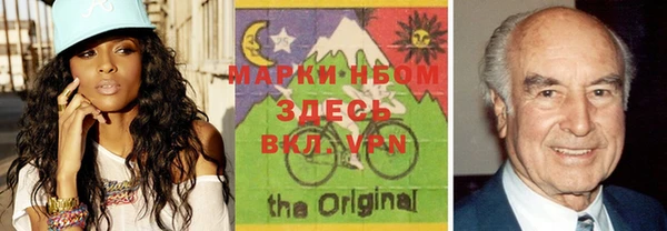 соль курить ск Вязники