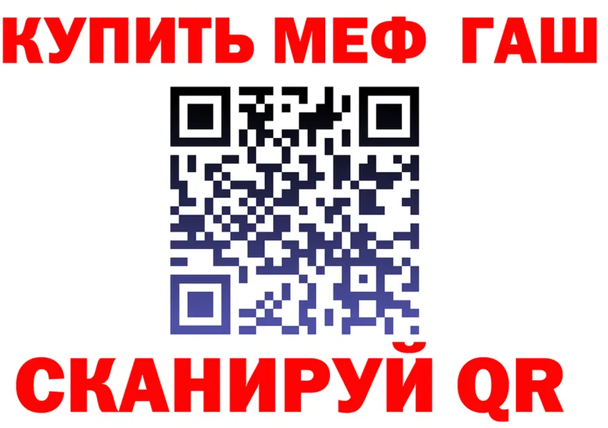МЕФ VHQ ТОР мориарти гидра Горнозаводск
