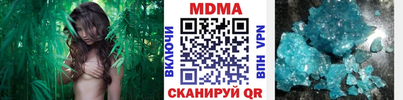 MDMA VHQ  мега как зайти  Горнозаводск 
