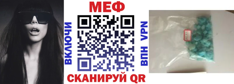 Меф кристаллы  Горнозаводск 