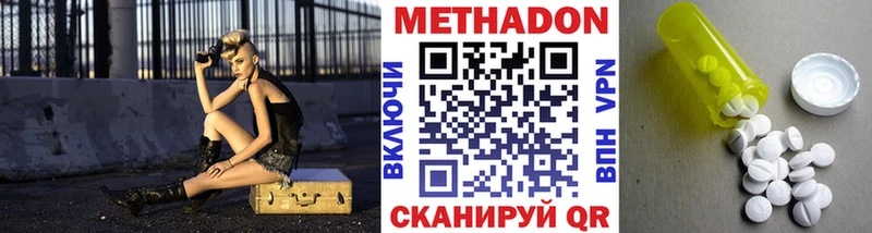 omg tor  Горнозаводск  Метадон белоснежный 
