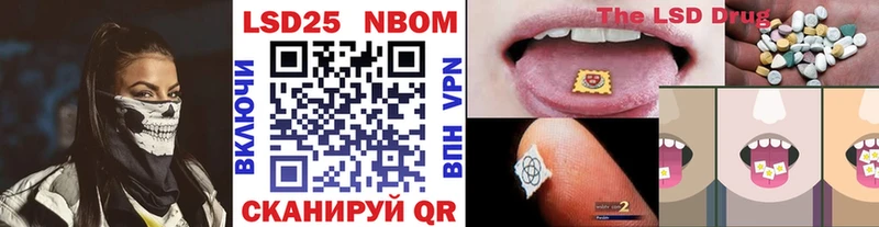 купить наркоту  OMG сайт  Наркотические марки 1,5мг  Горнозаводск 